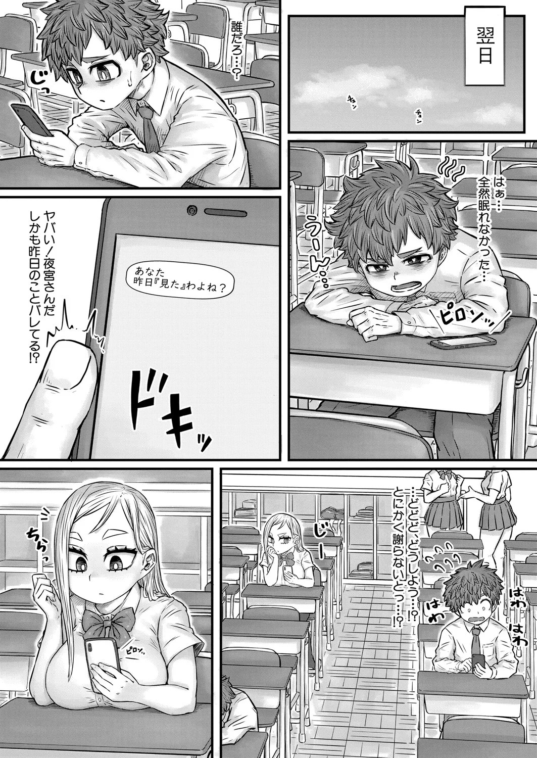 Page 437