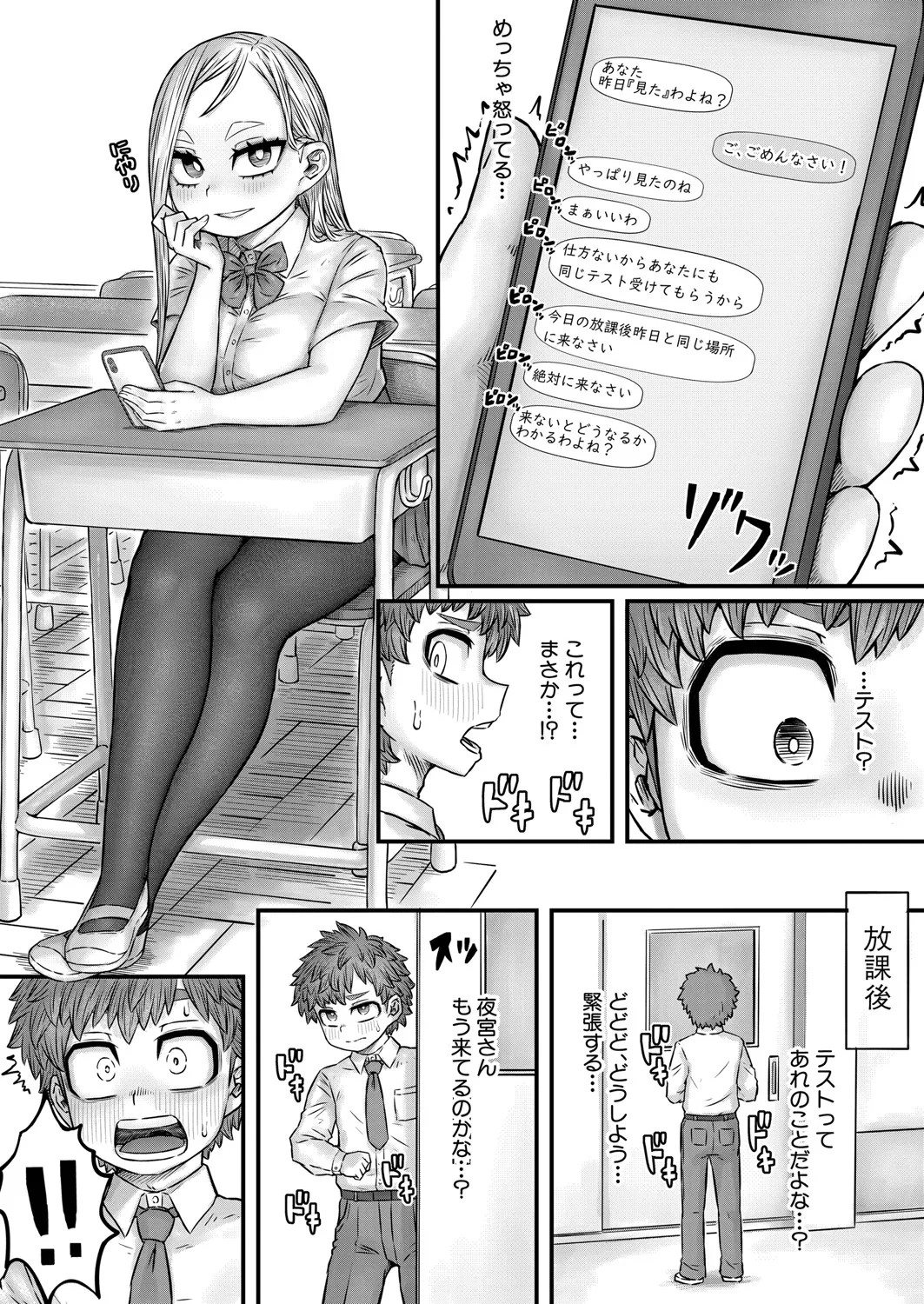 Page 438