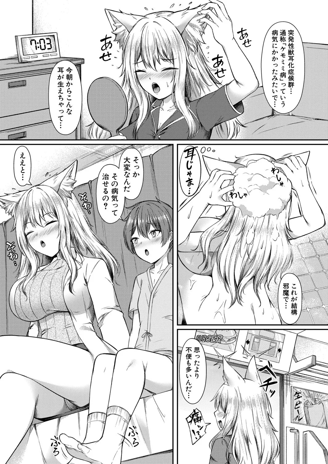 Page 462