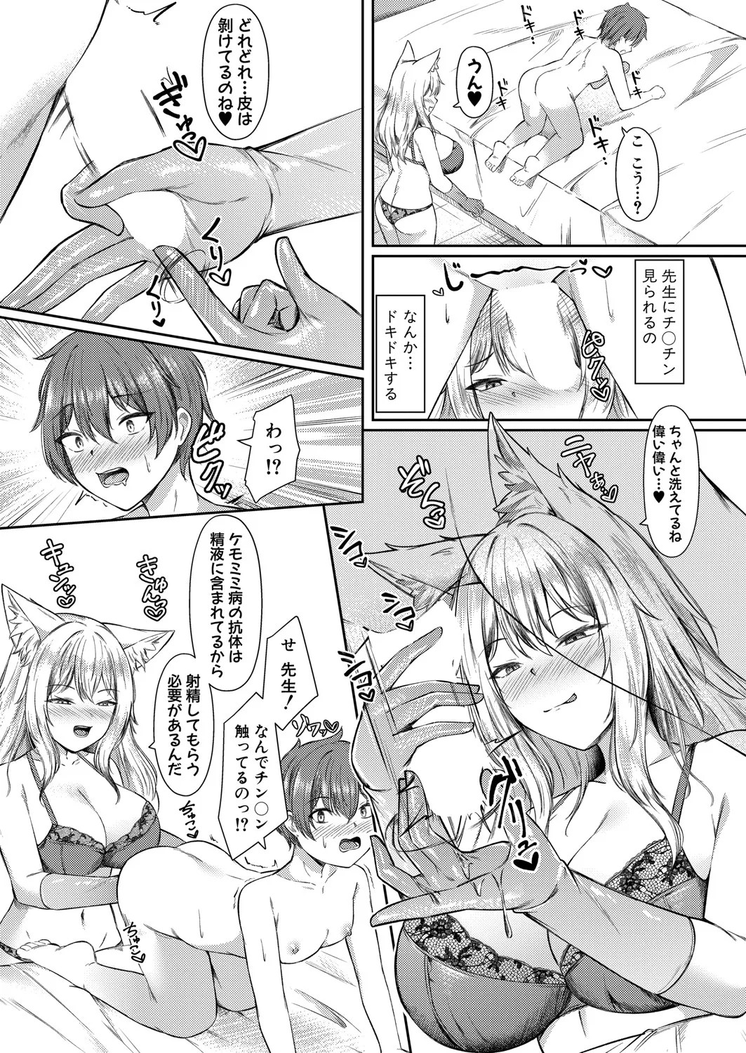 Page 466