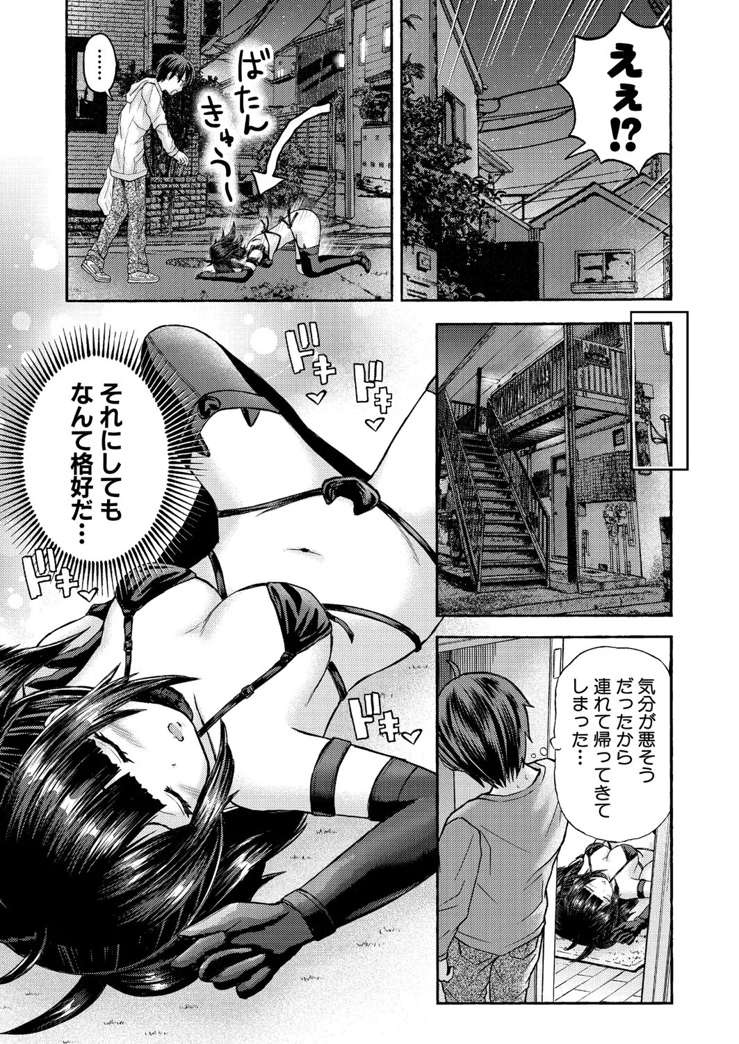 Page 486