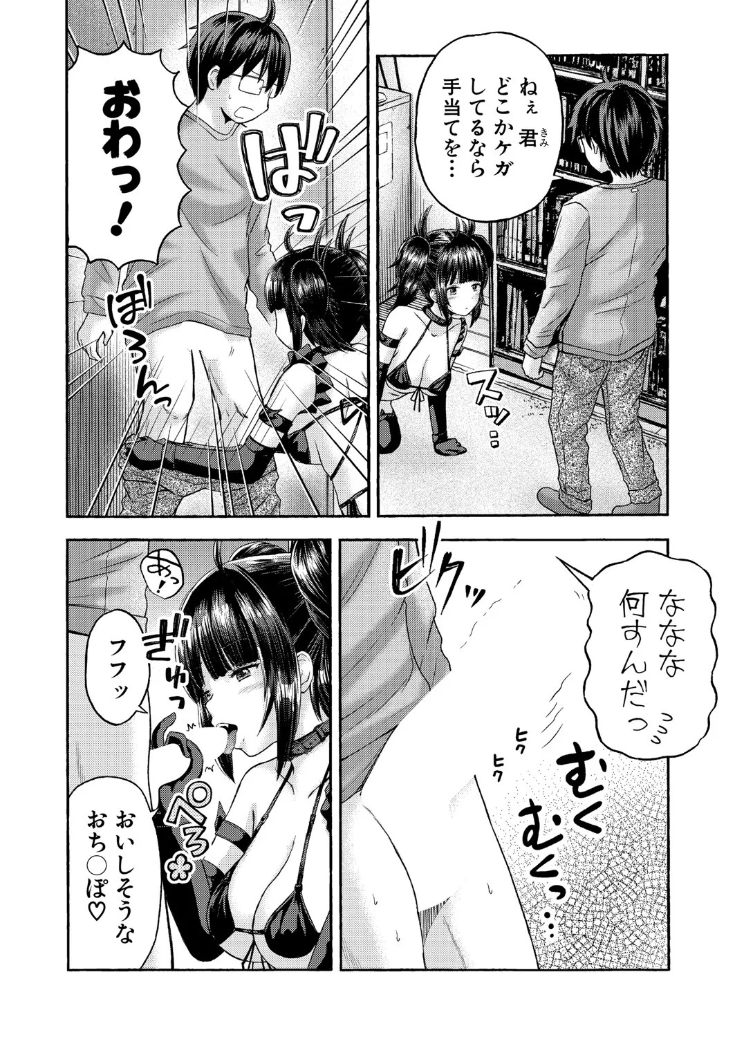 Page 487