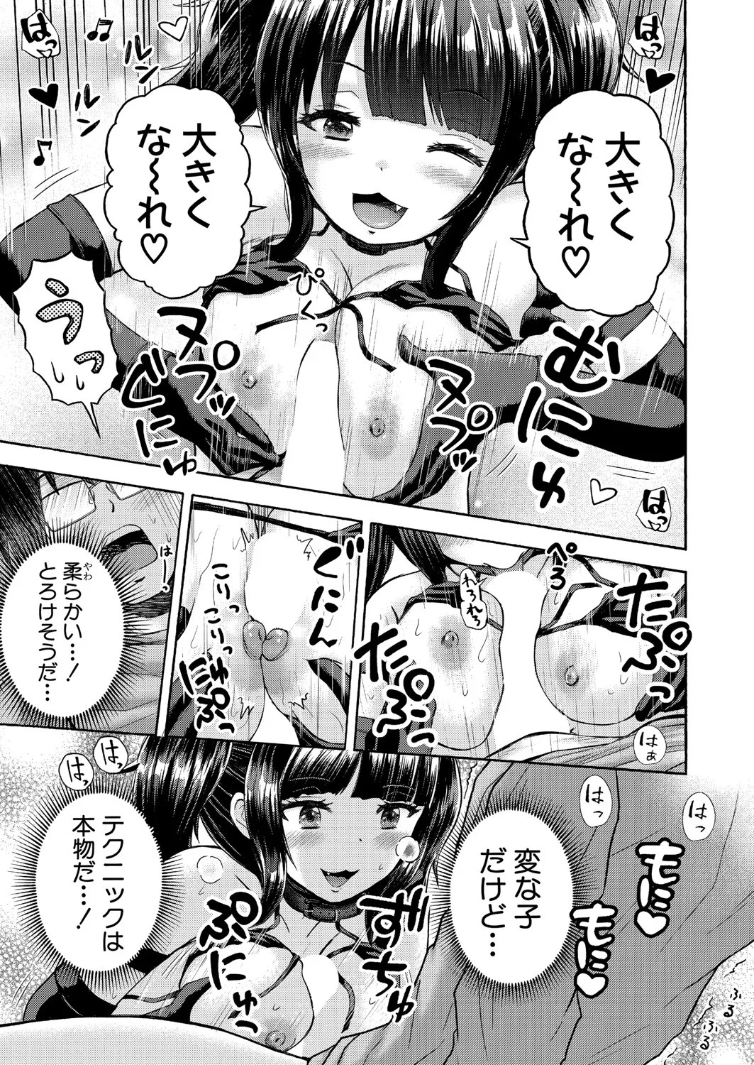 Page 490