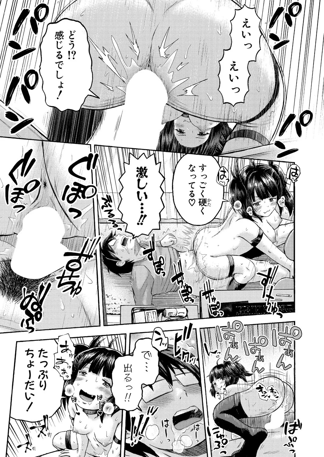 Page 500
