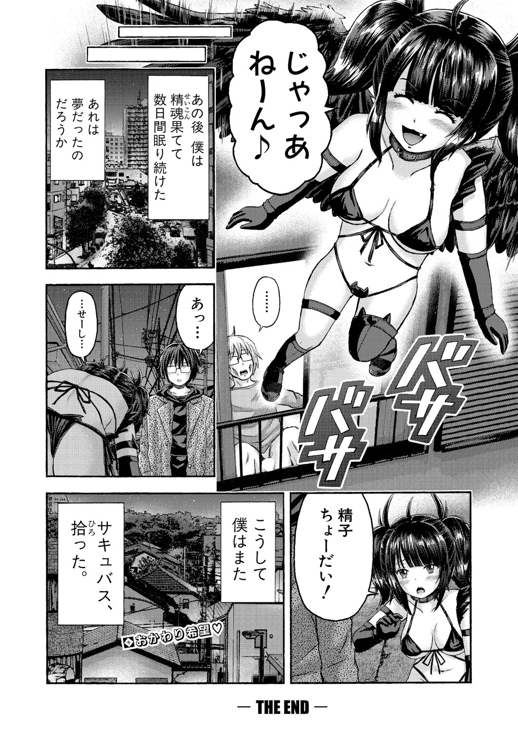 Page 503