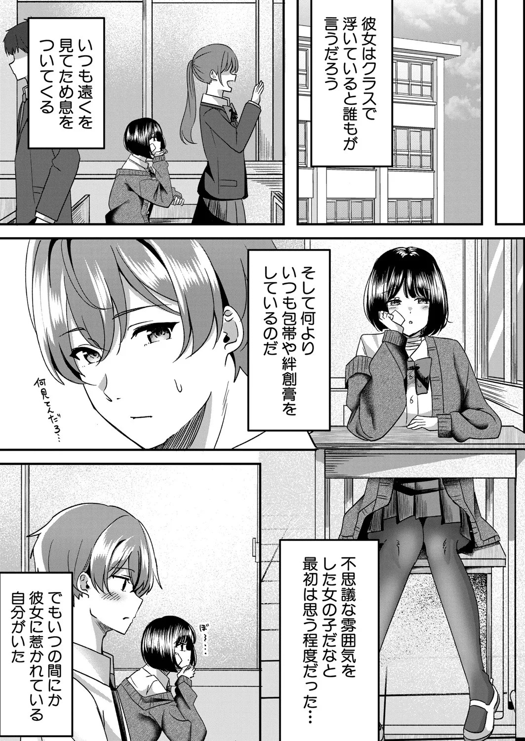 Page 508