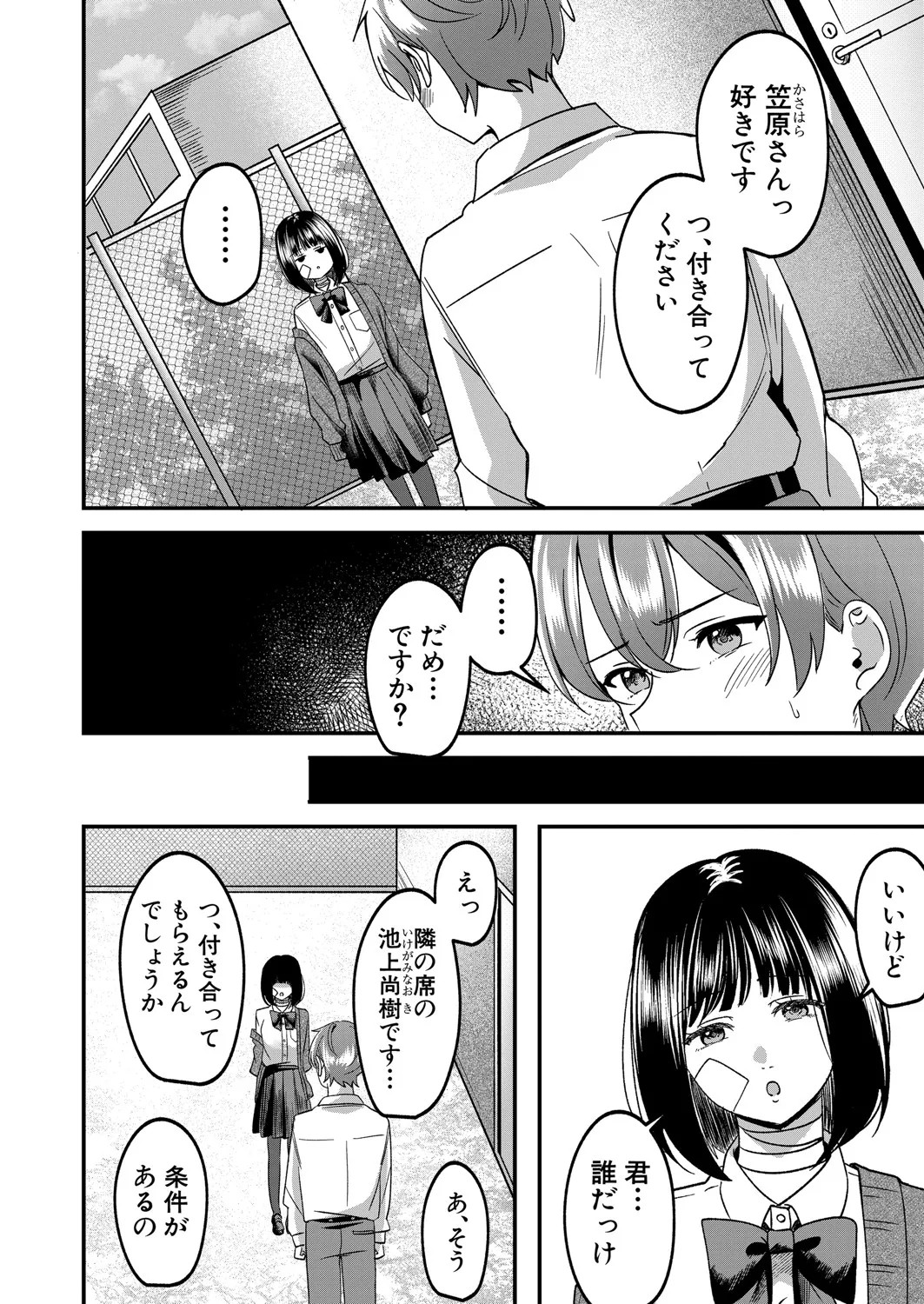 Page 509