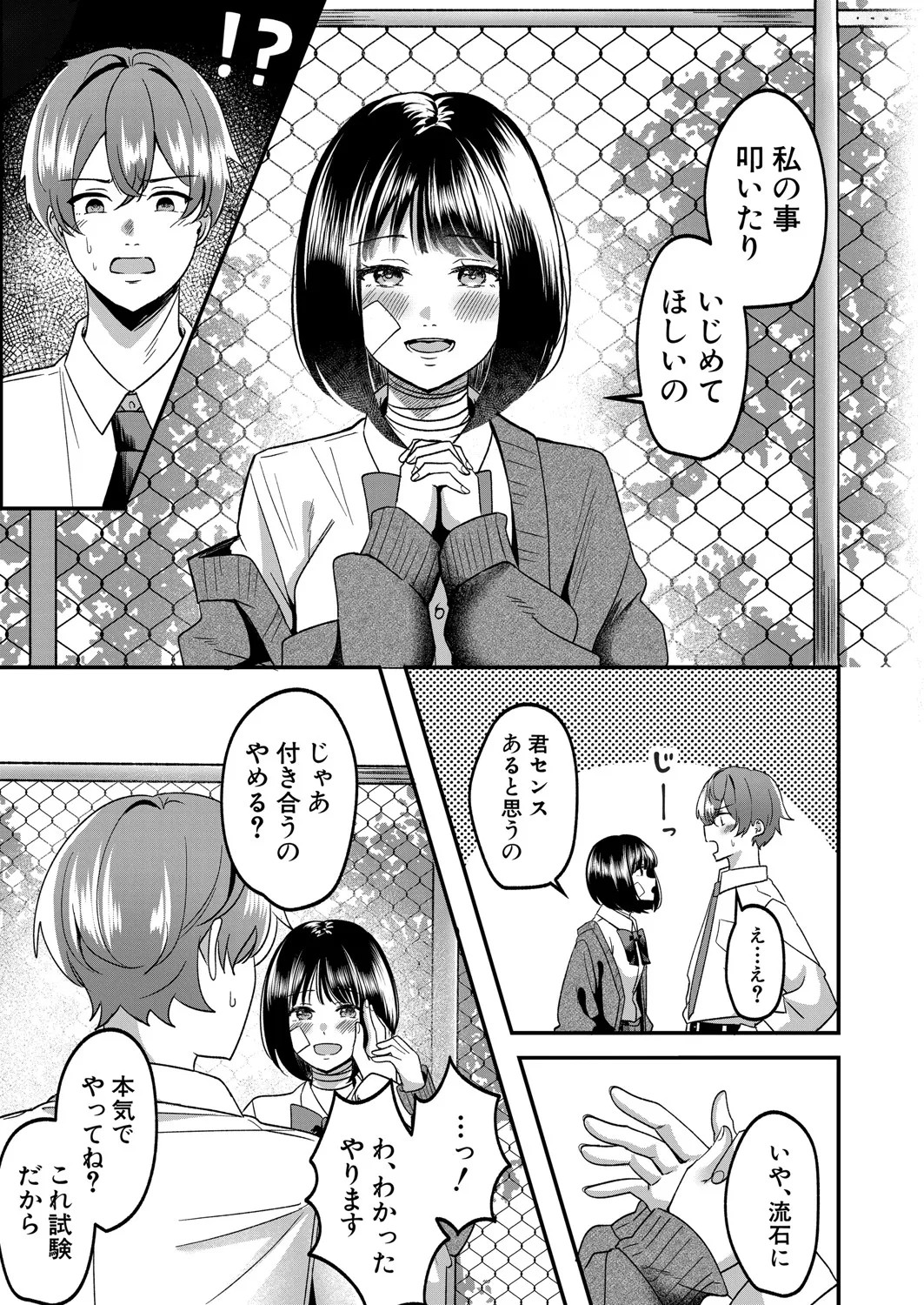 Page 510