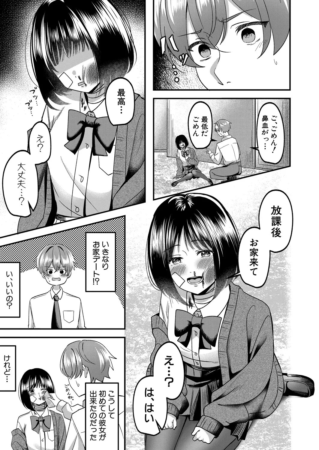 Page 512
