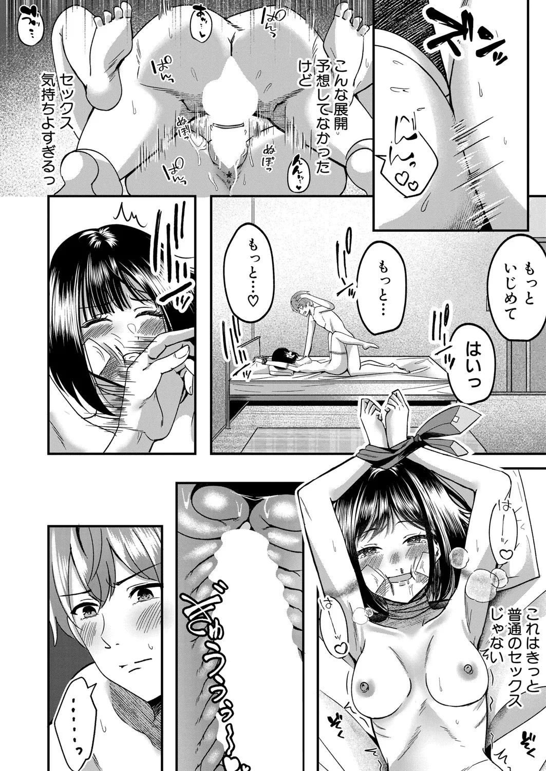Page 517