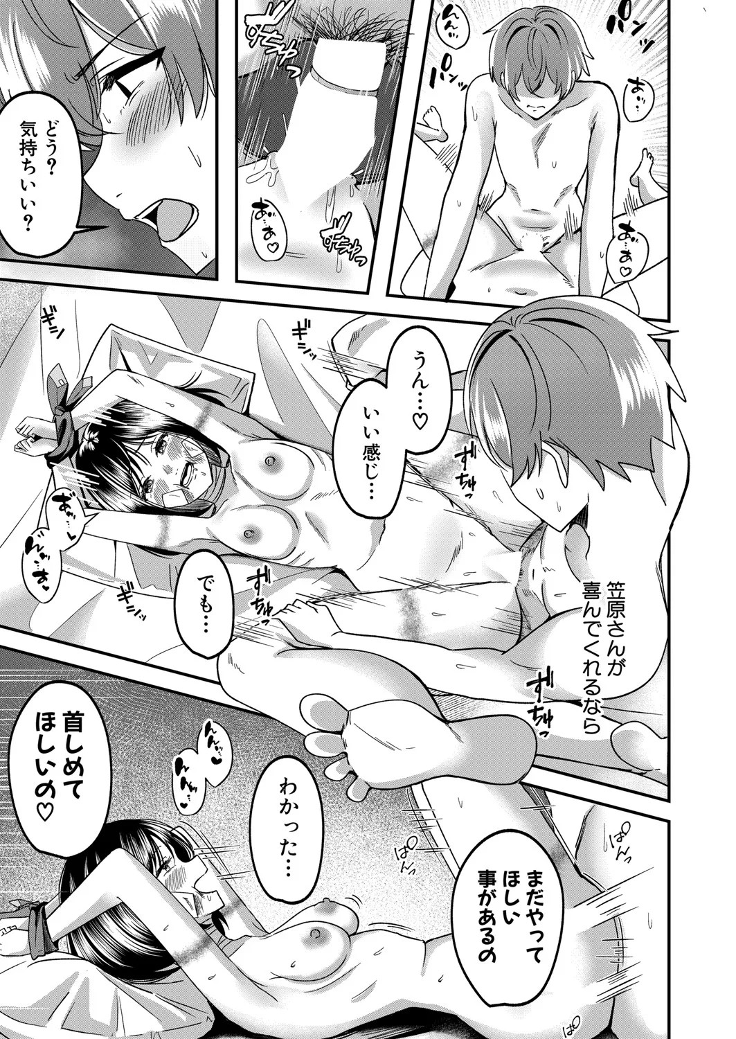 Page 518