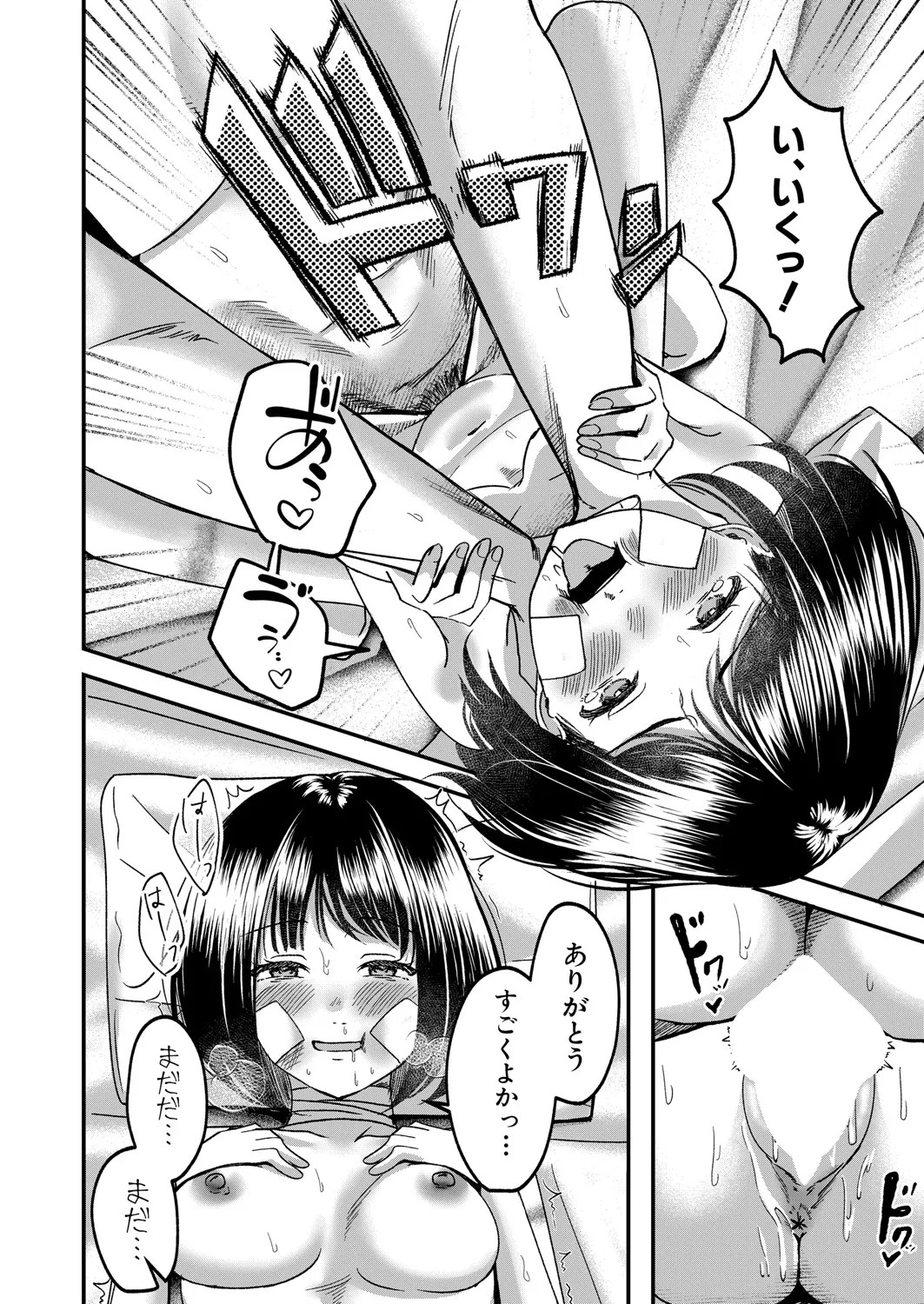 Page 521