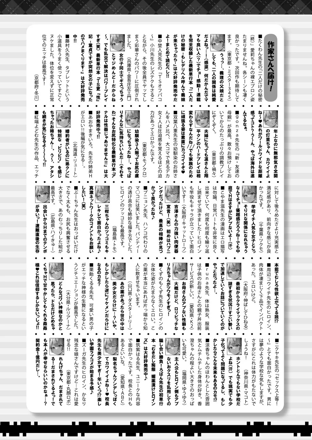 Page 533