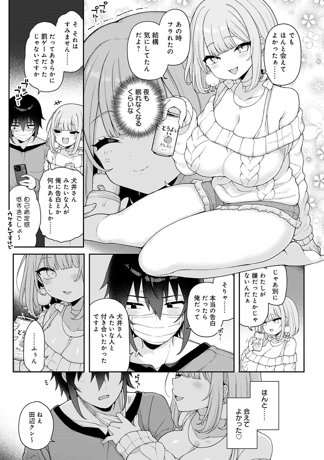 Page 102