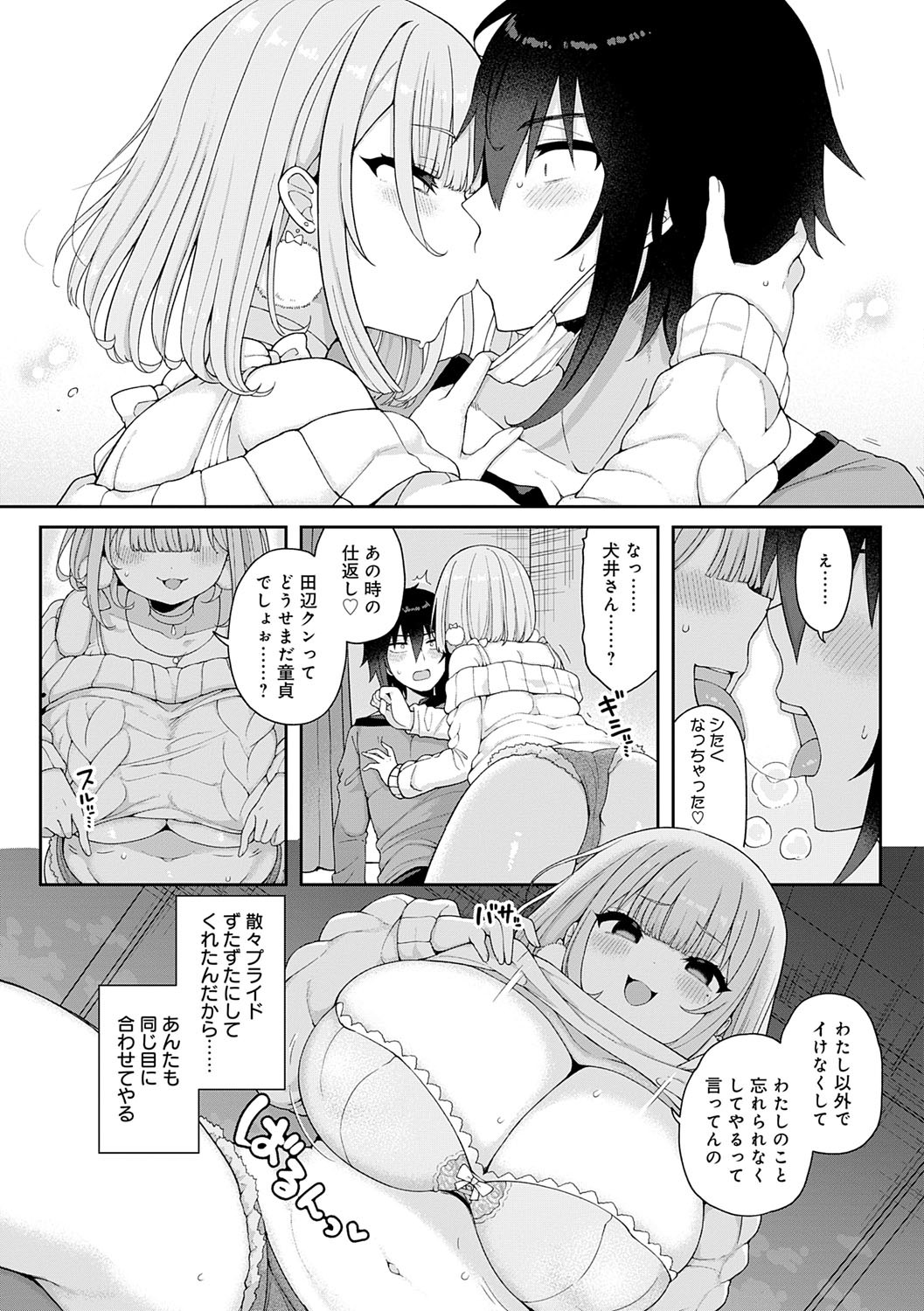 Page 103