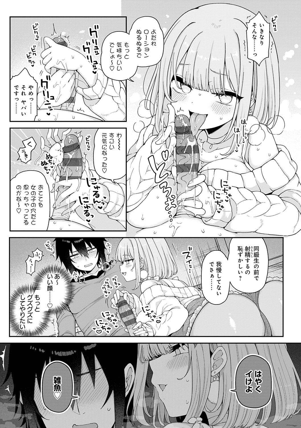 Page 108
