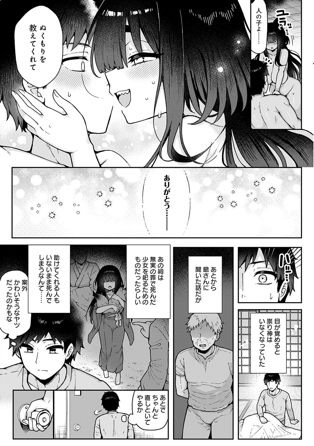 Page 146