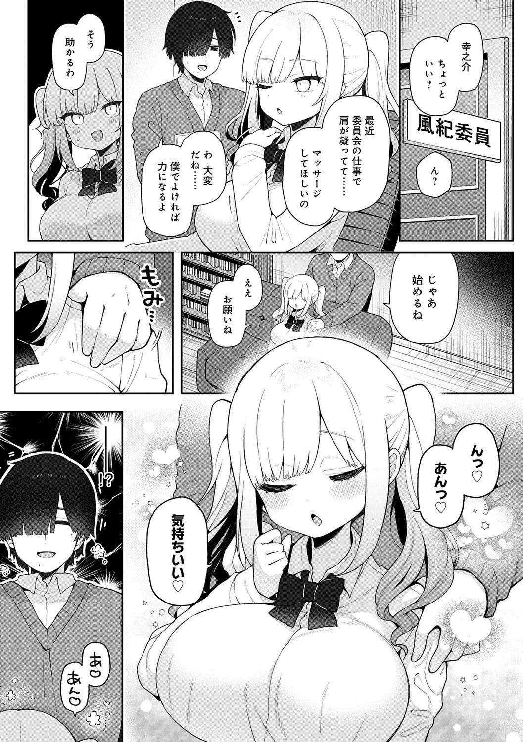 Page 150