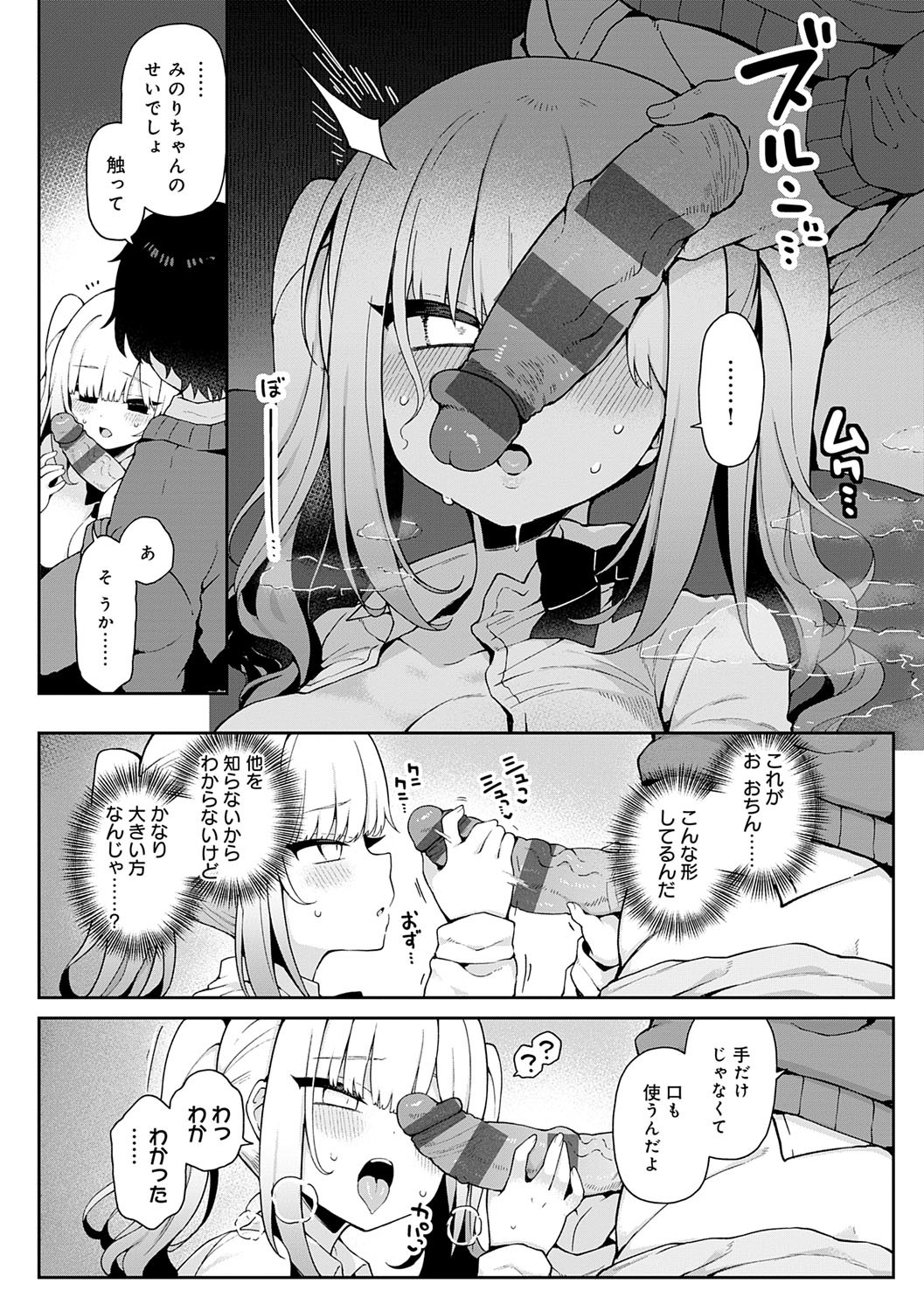 Page 159