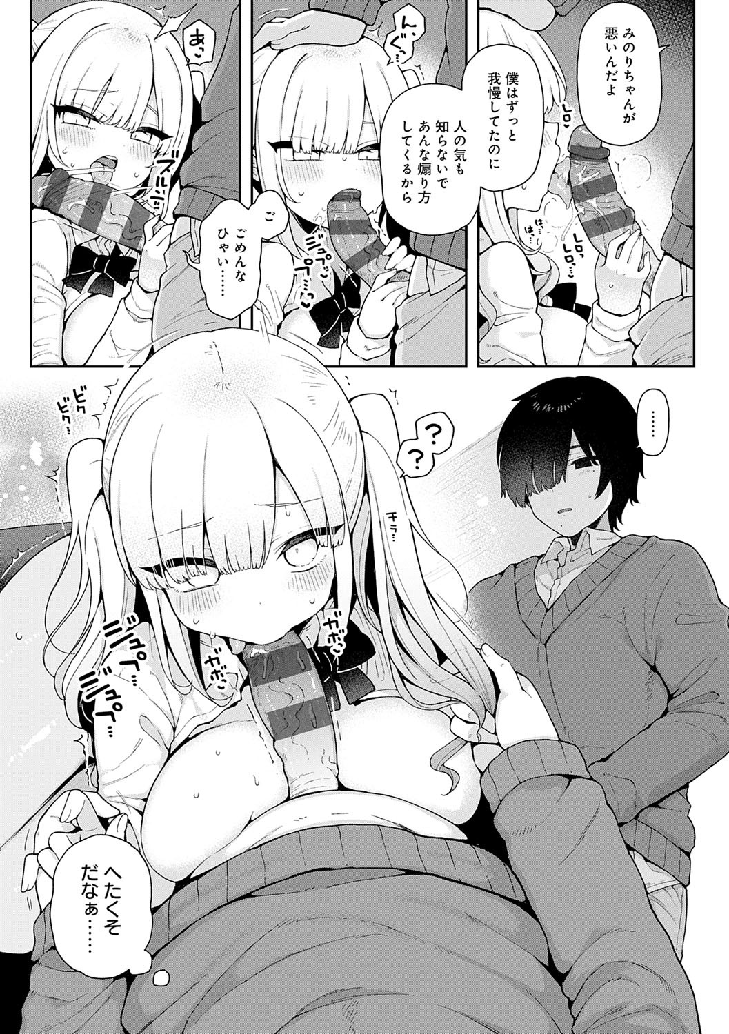 Page 160