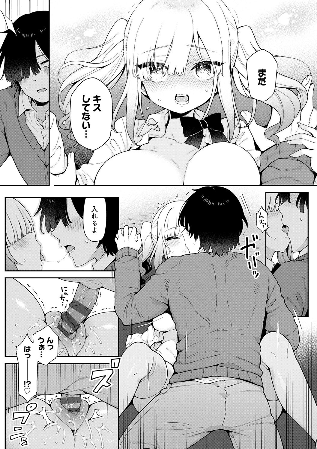 Page 162