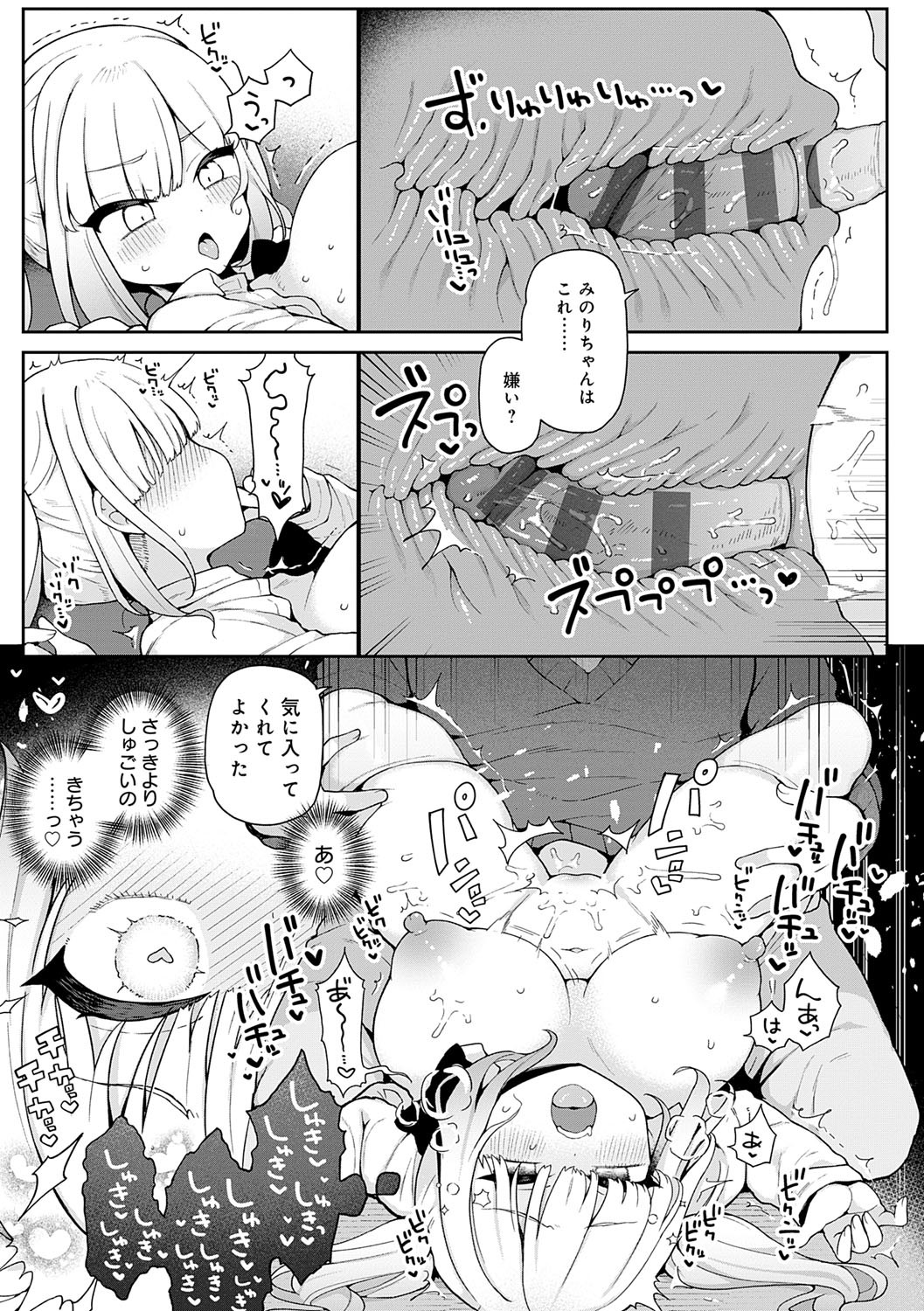 Page 164