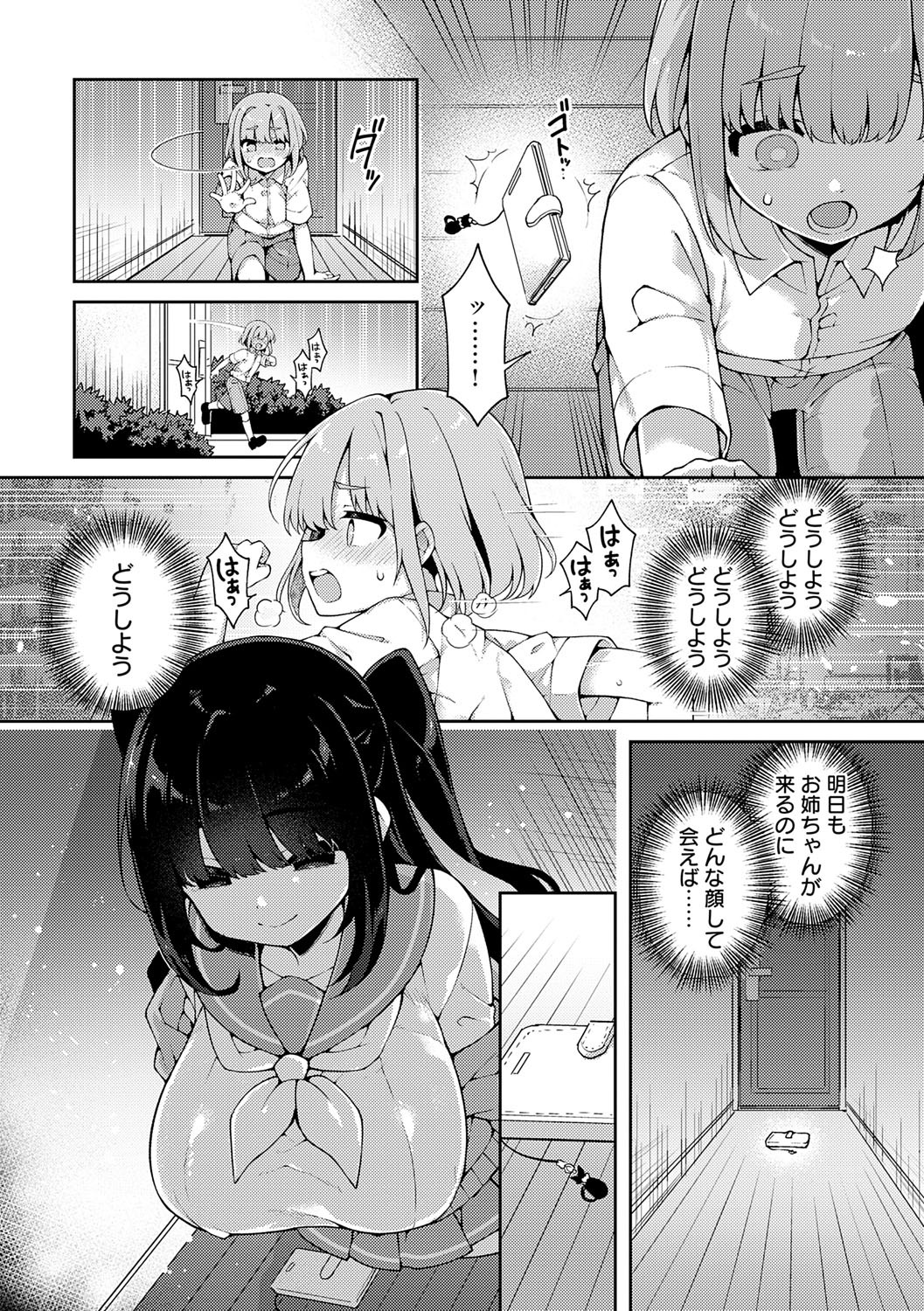 Page 178