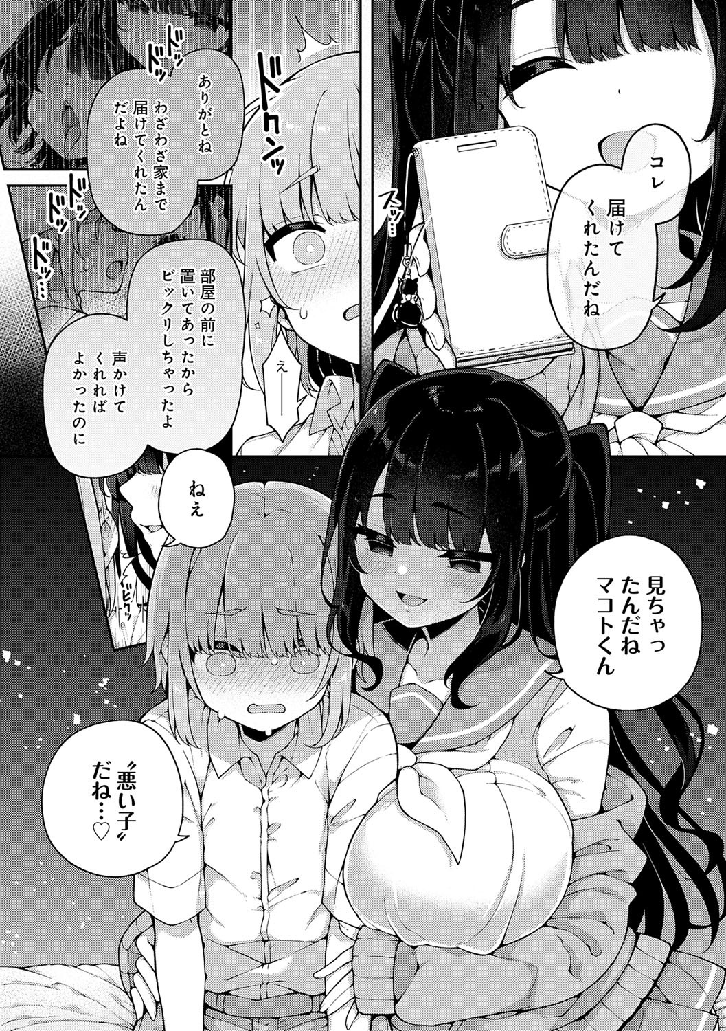 Page 180