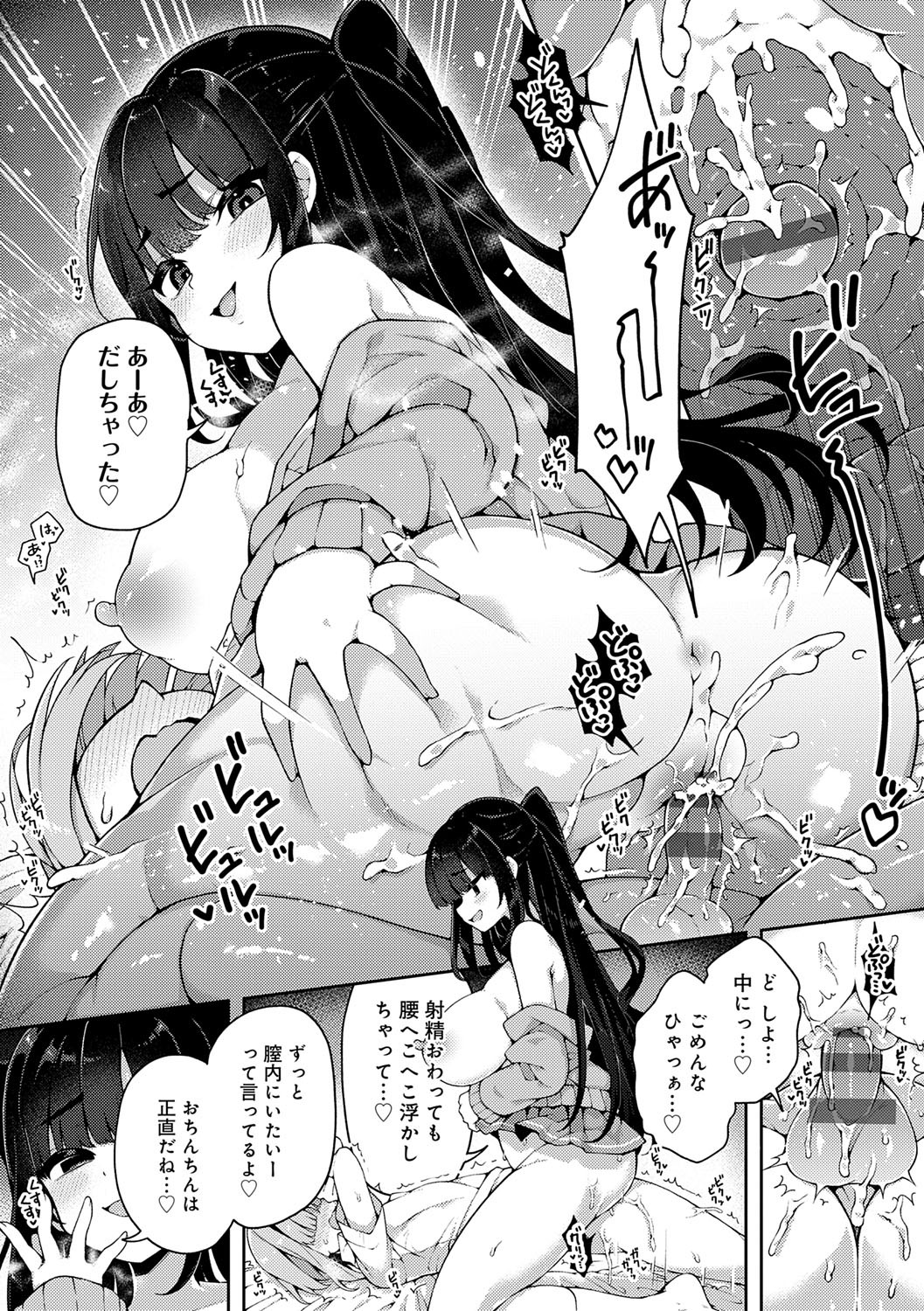 Page 191