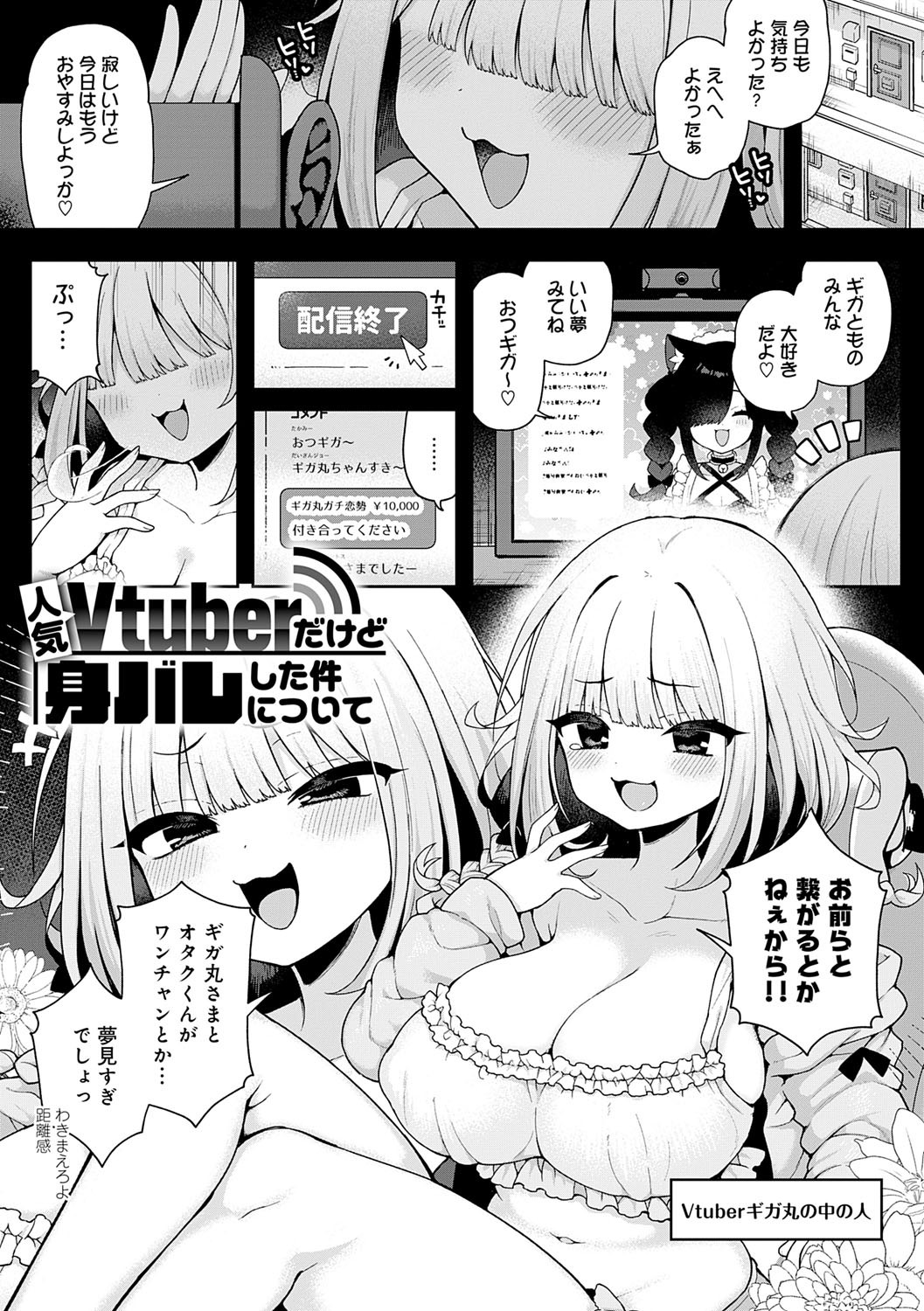 Page 196