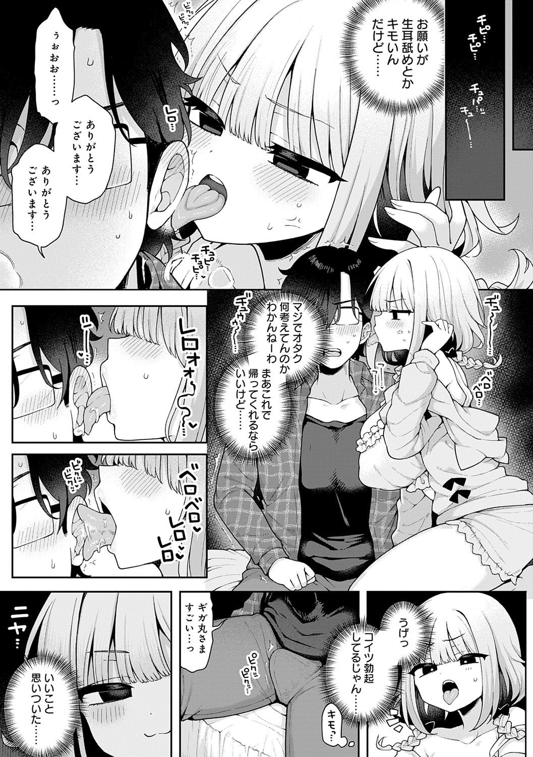 Page 200
