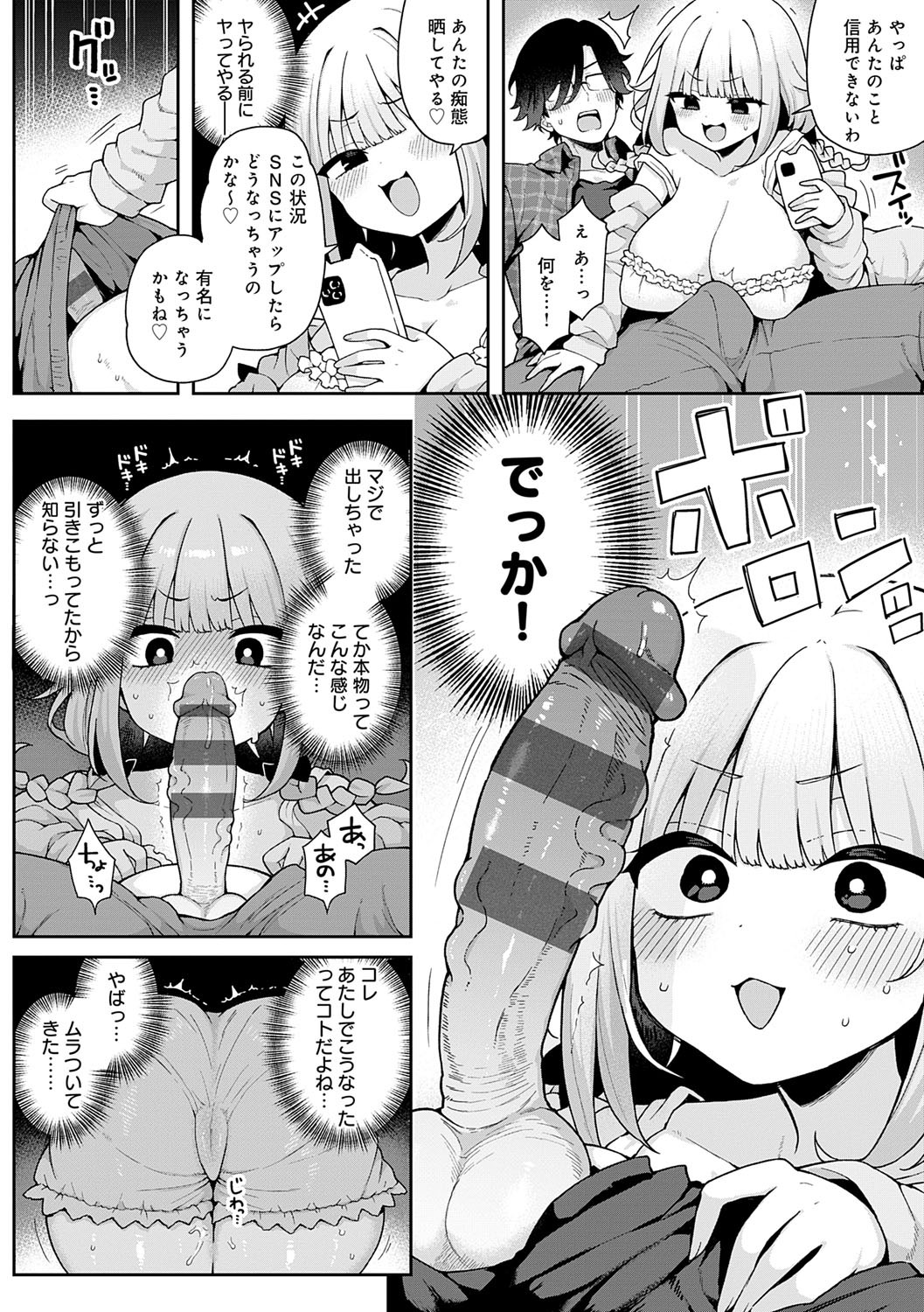 Page 201