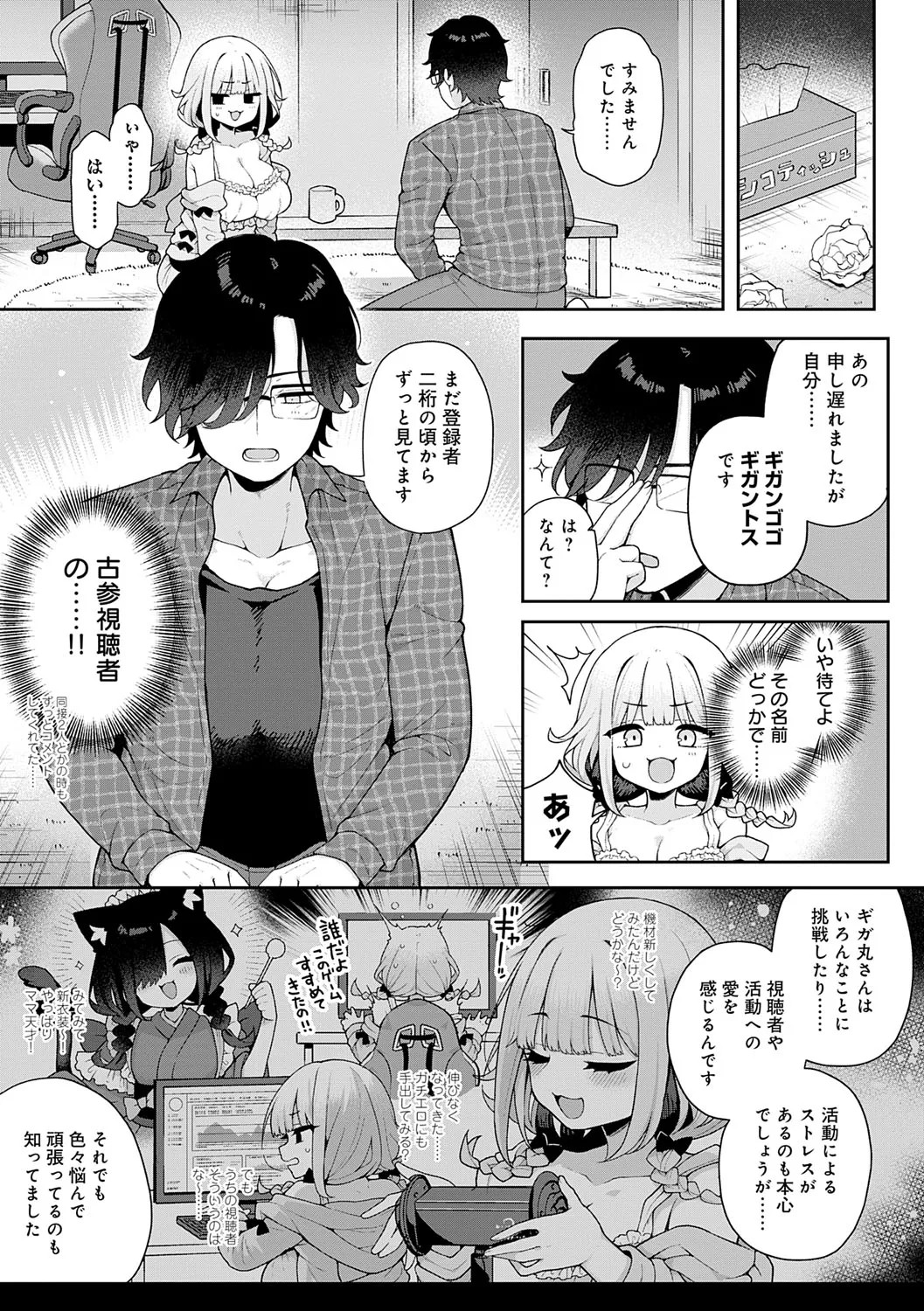 Page 218