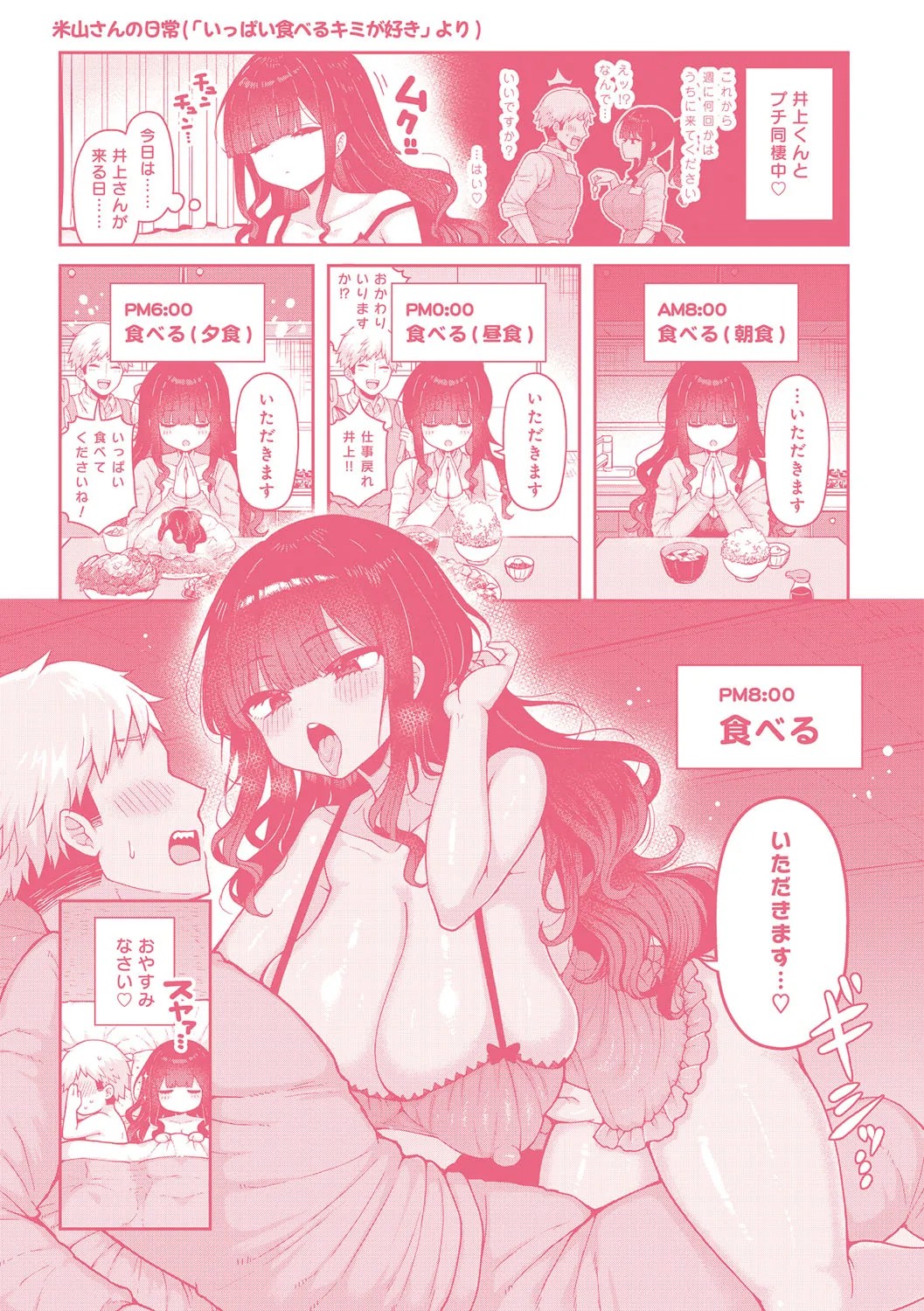 Page 229