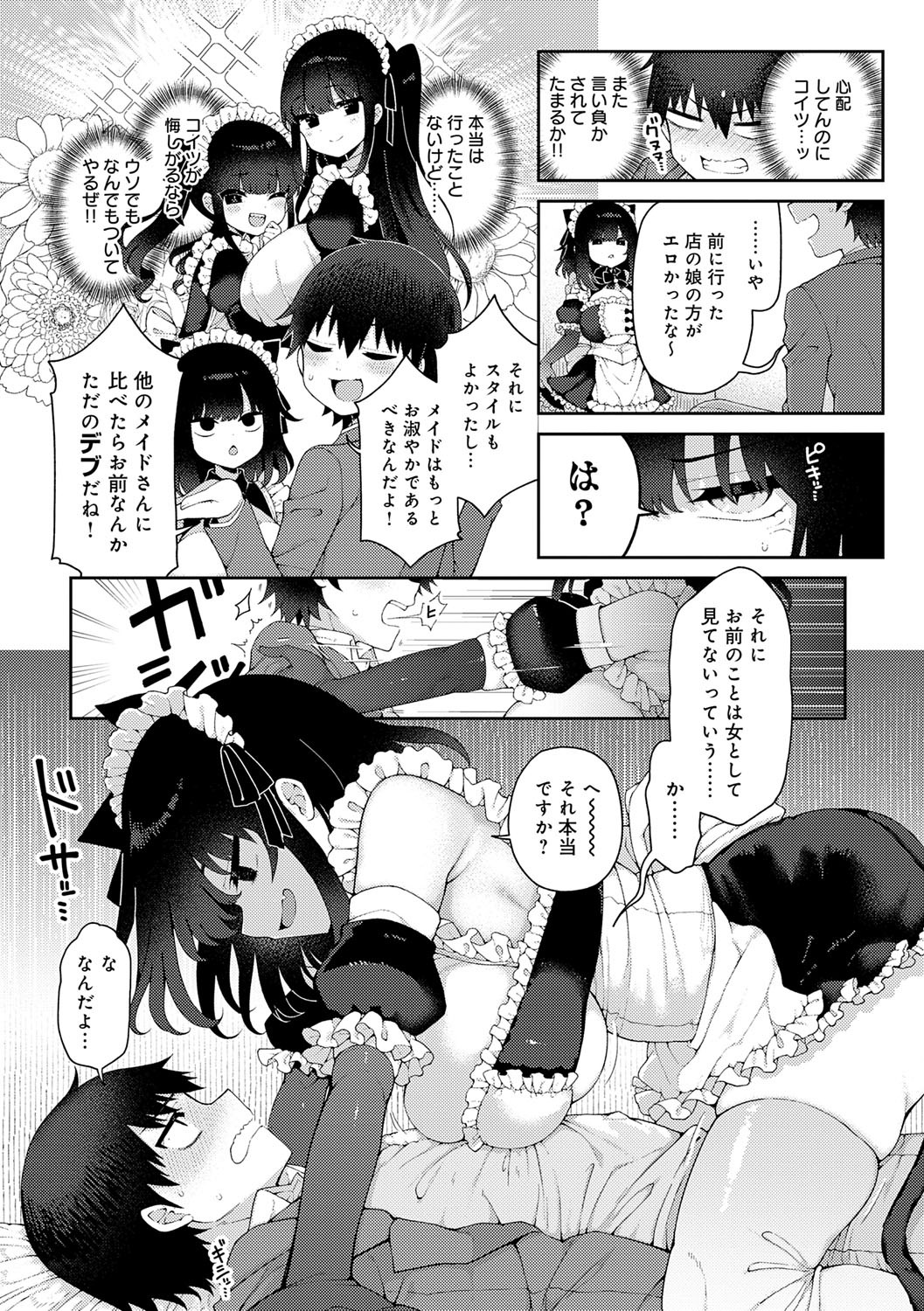 Page 78