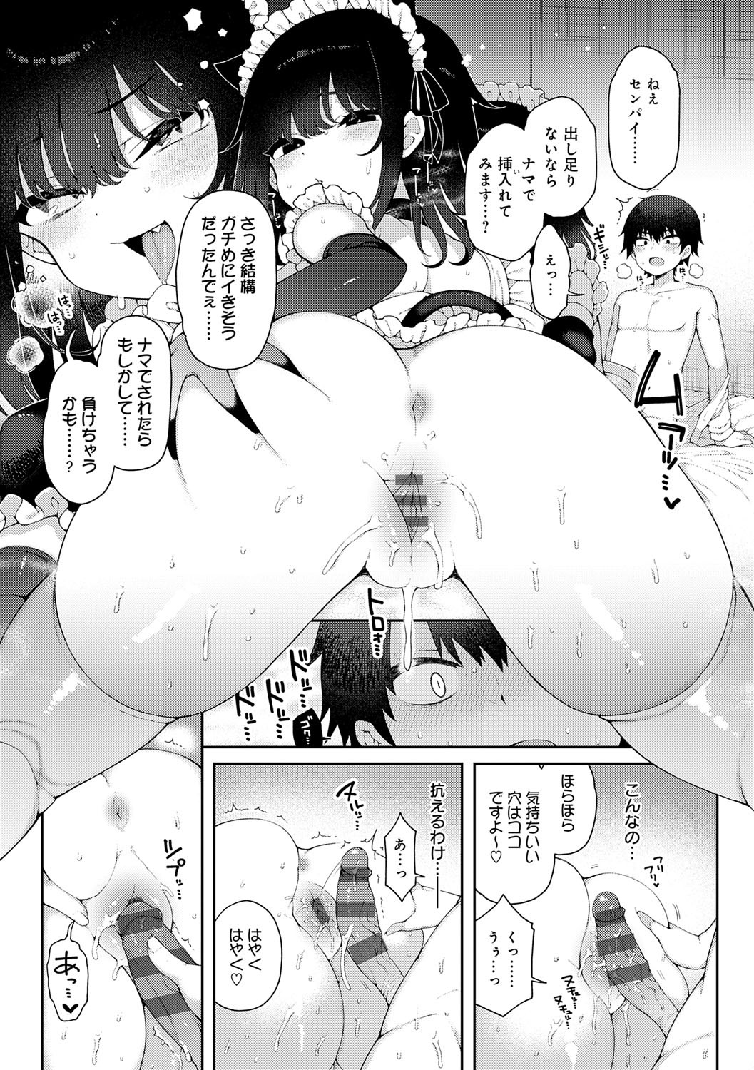 Page 88