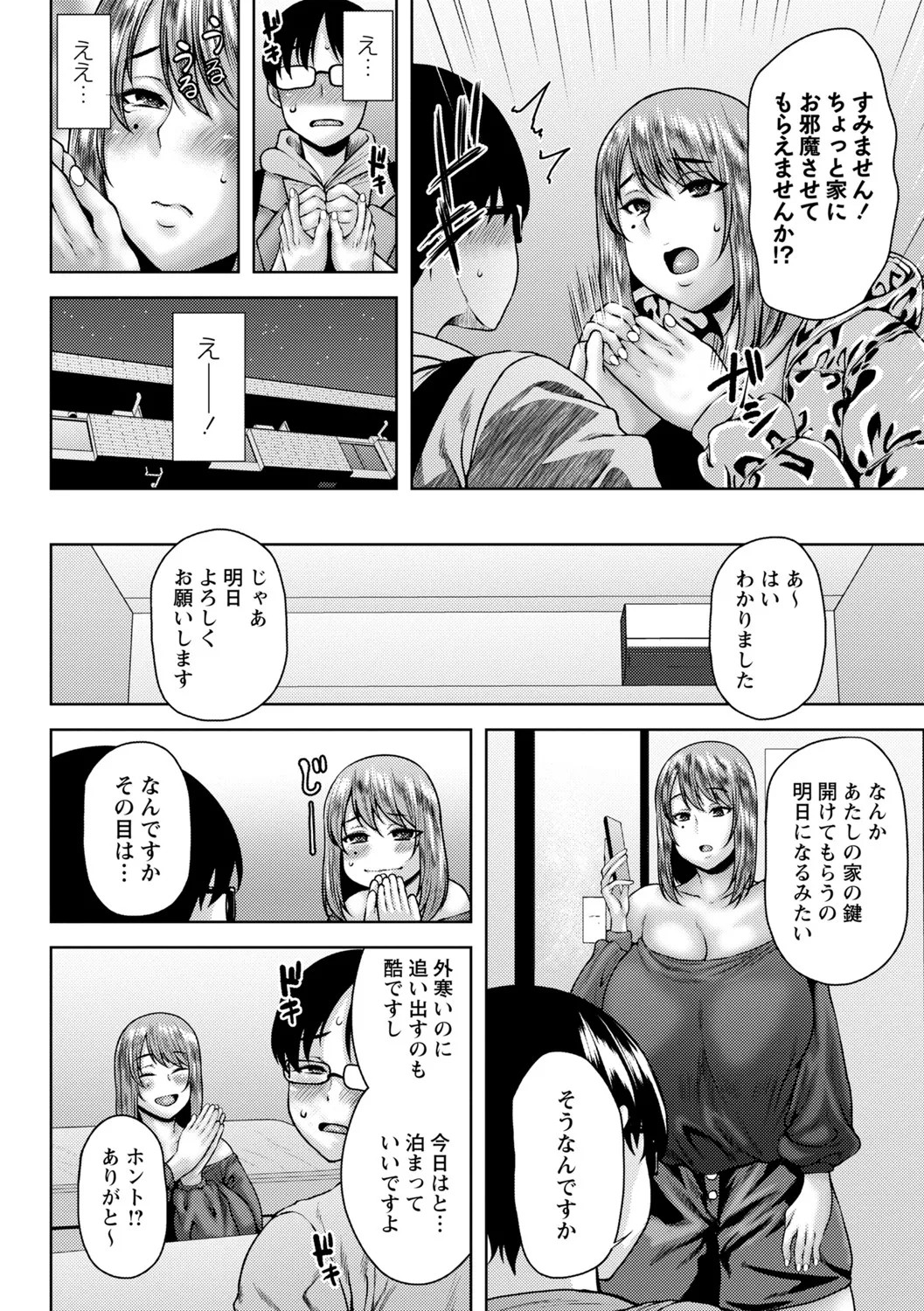 Page 121