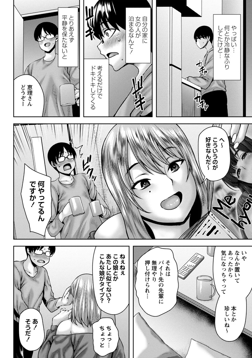 Page 123