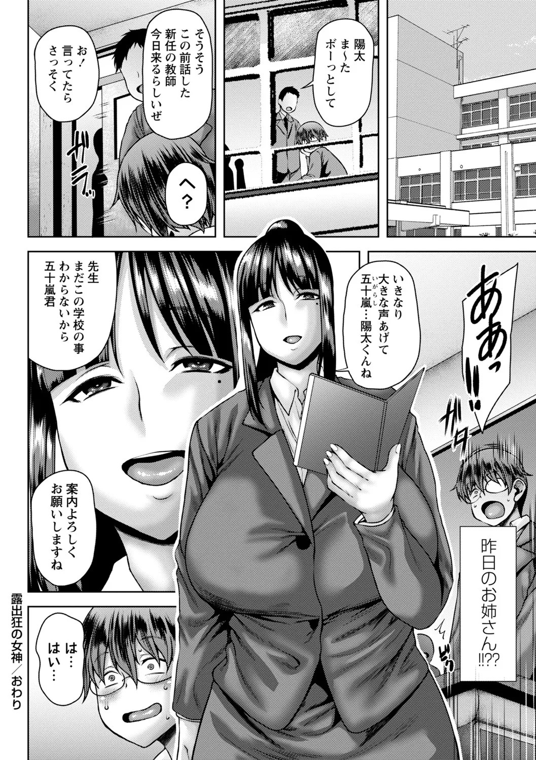 Page 159