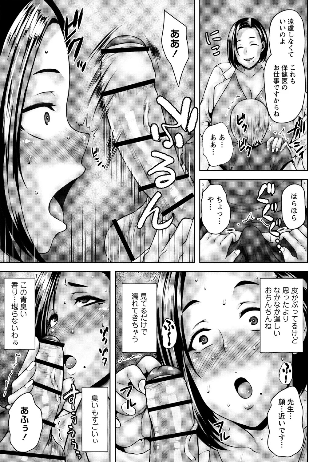 Page 164