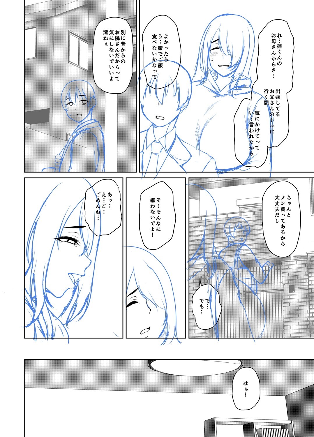 Page 231