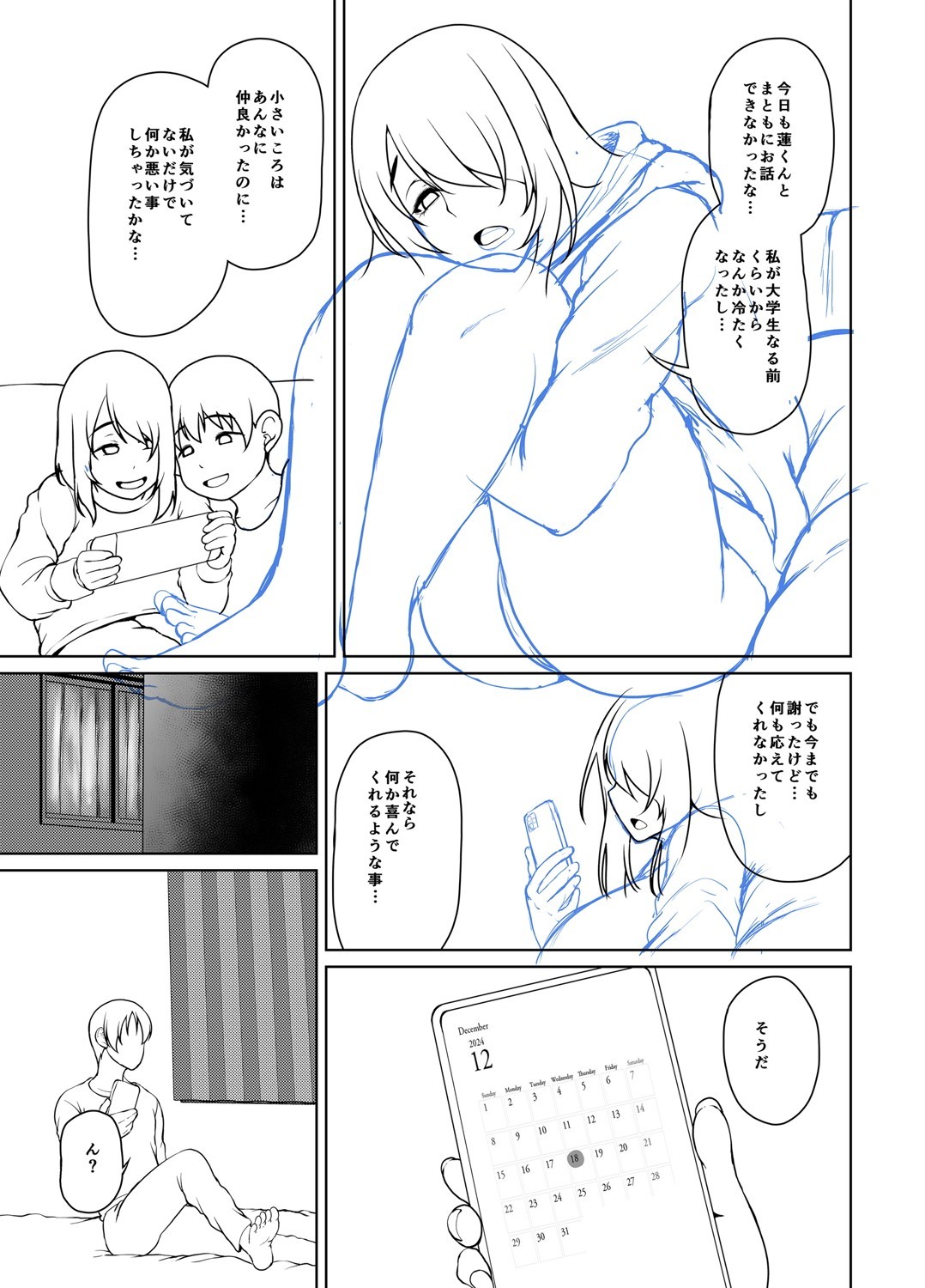 Page 232
