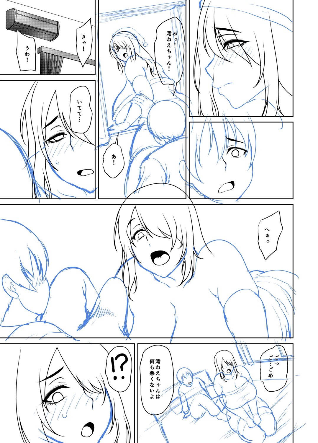 Page 234