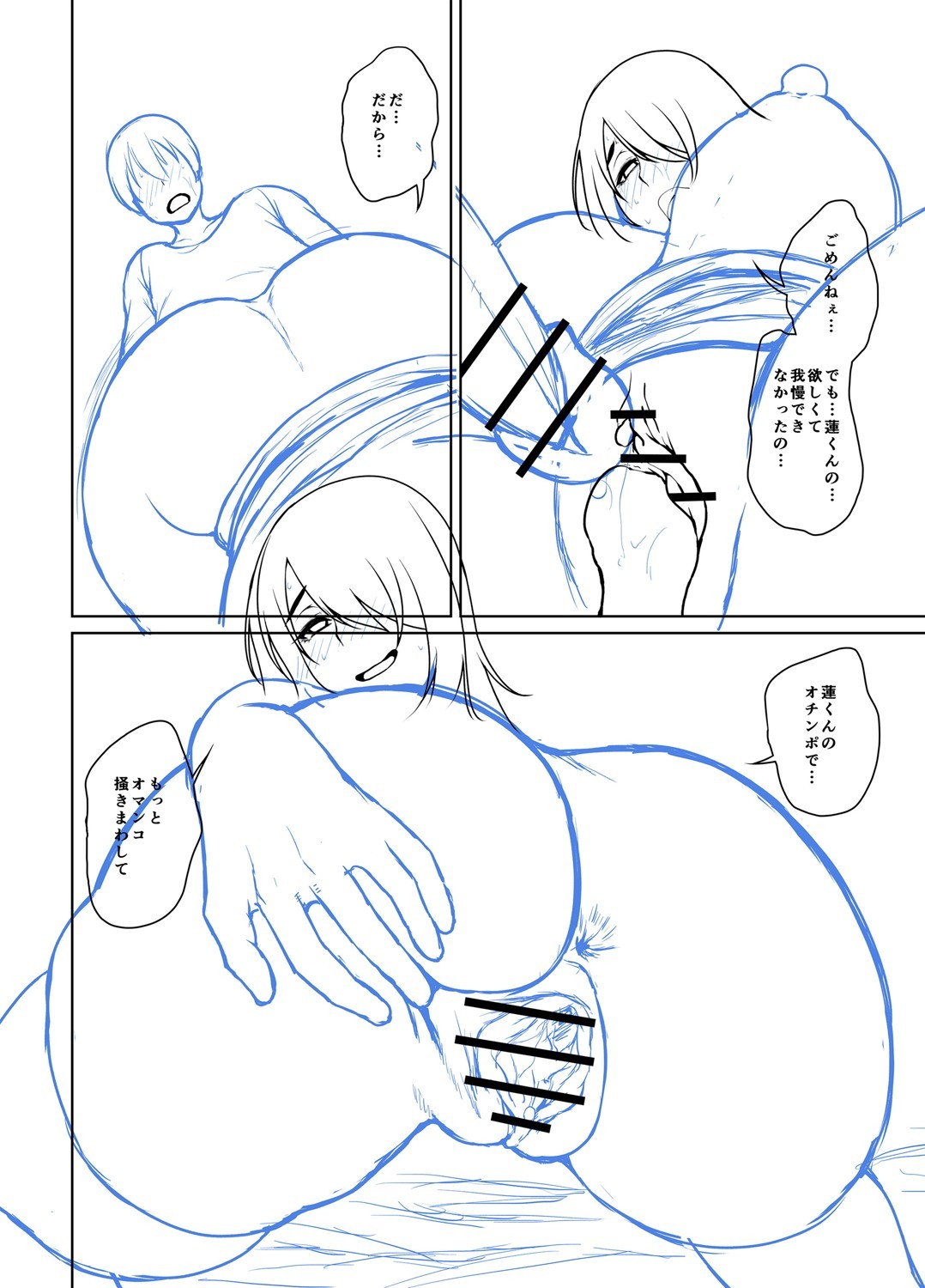 Page 243