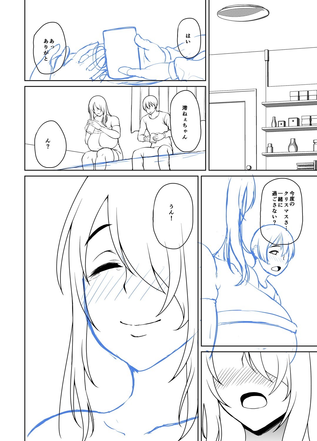 Page 249
