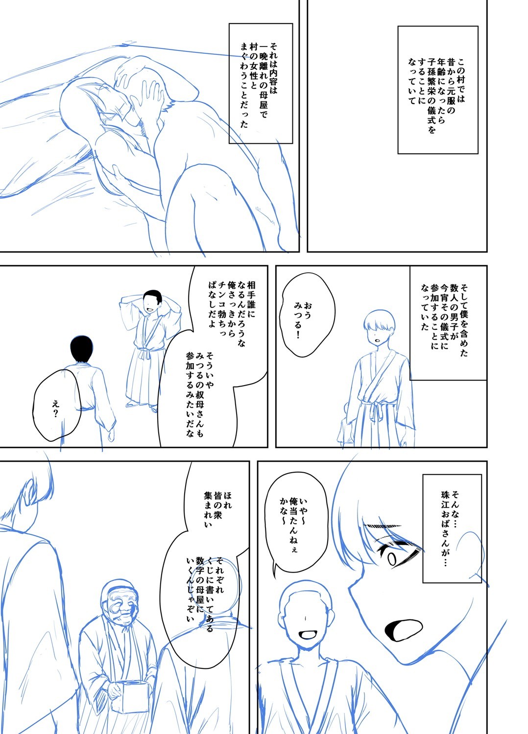 Page 254