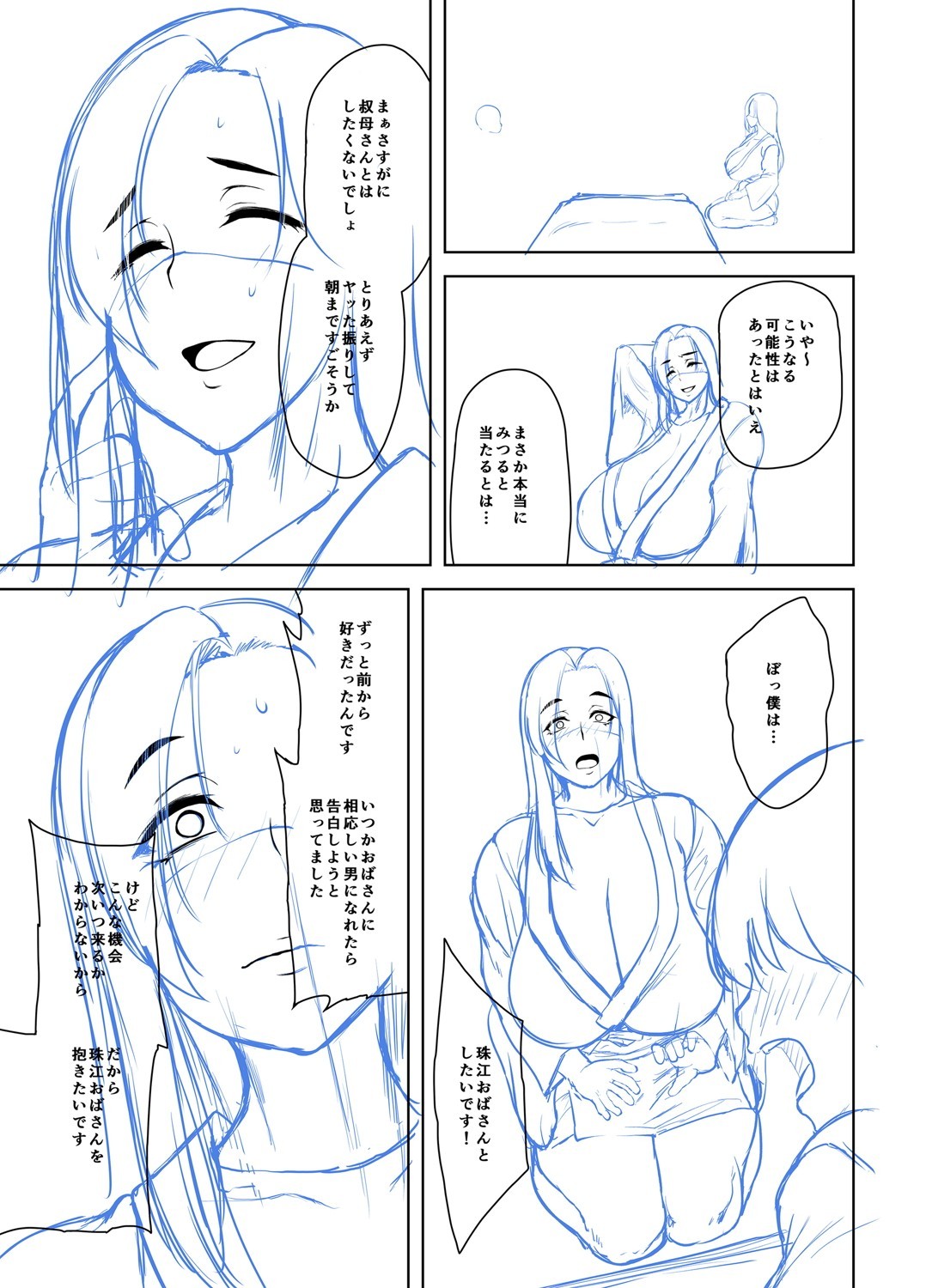 Page 256