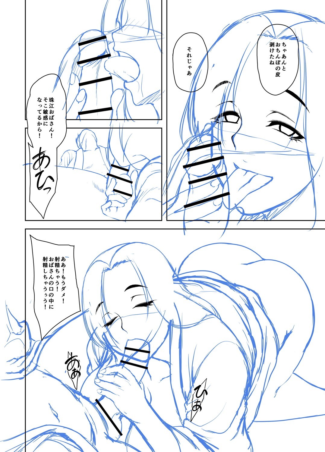 Page 259
