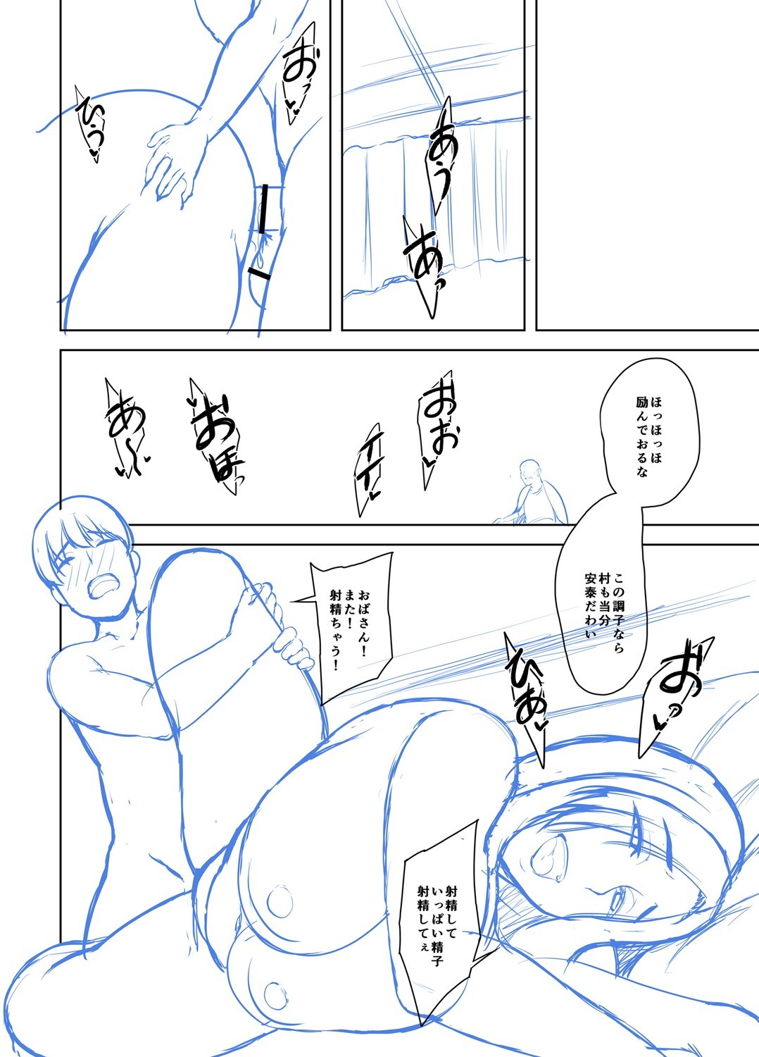 Page 271
