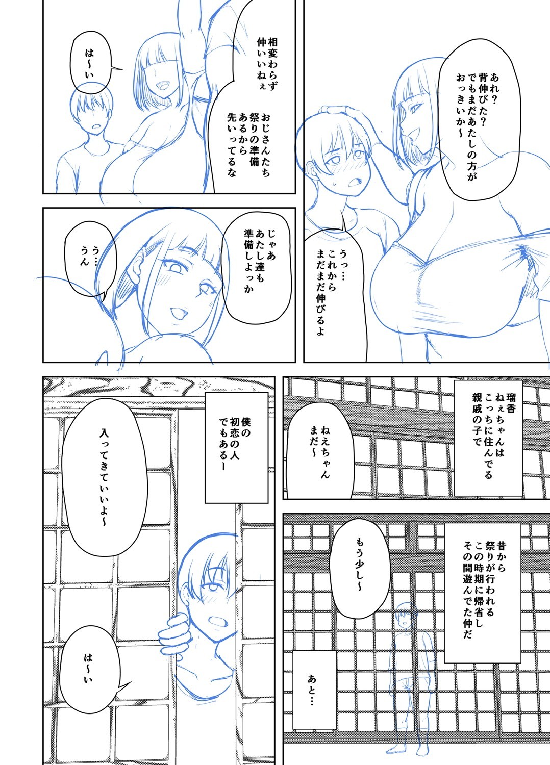 Page 275